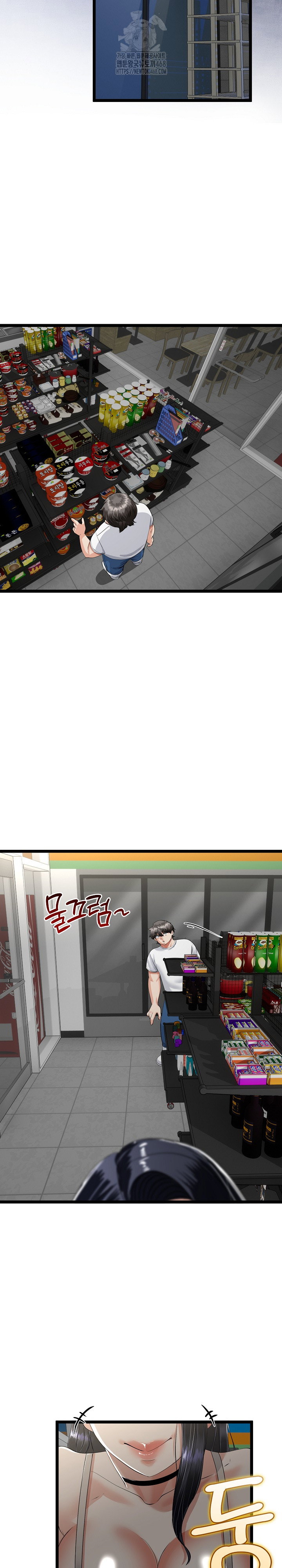 my-stepmom-has-returned-raw-chap-48-17