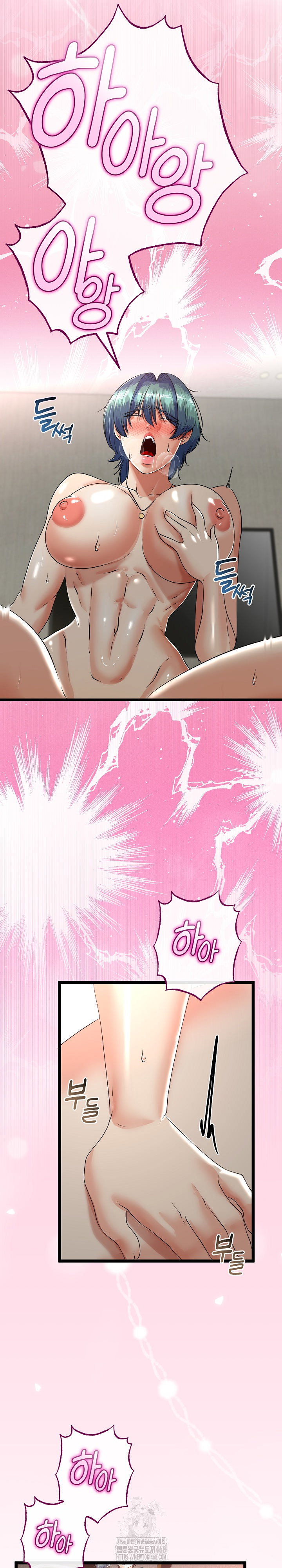 my-stepmom-has-returned-raw-chap-48-1