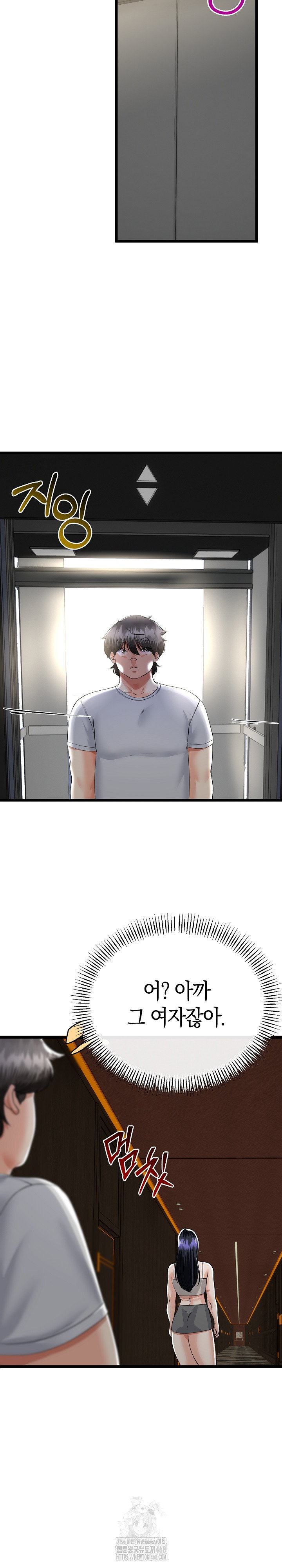 my-stepmom-has-returned-raw-chap-48-24