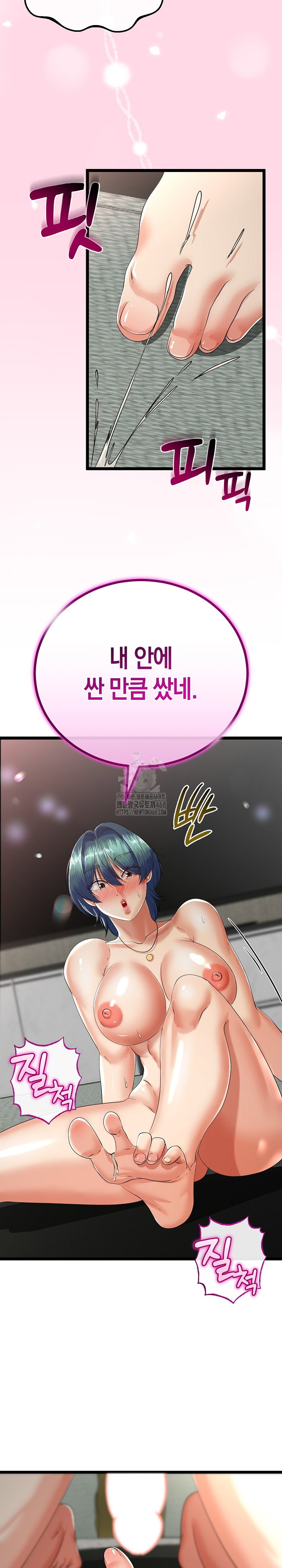 my-stepmom-has-returned-raw-chap-48-6