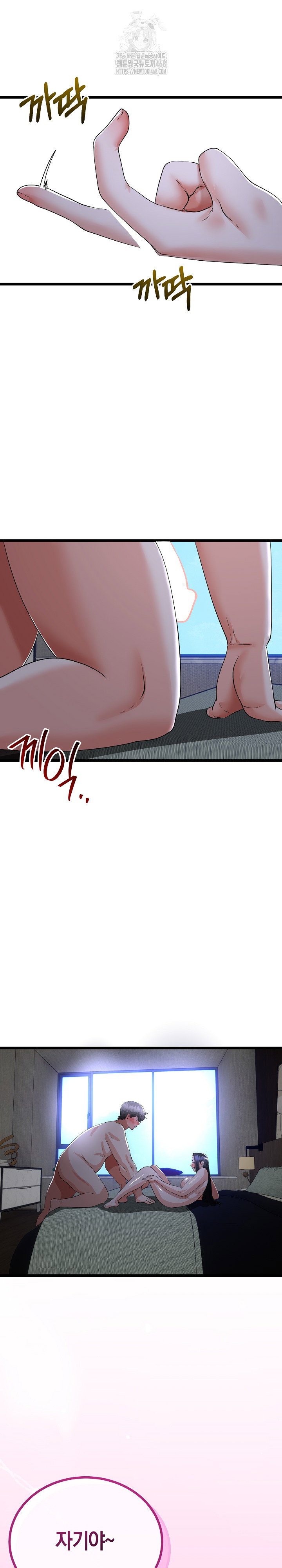 my-stepmom-has-returned-raw-chap-53-12