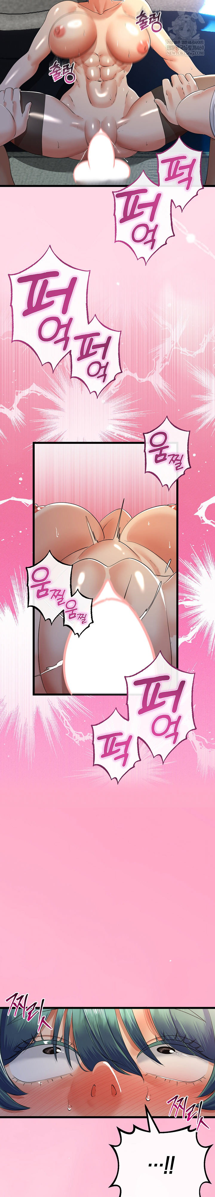 my-stepmom-has-returned-raw-chap-61-21