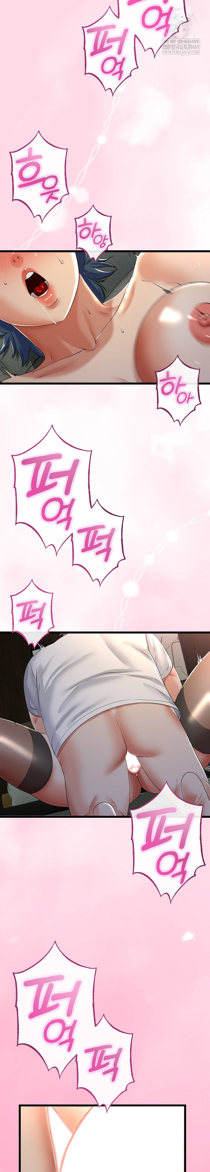 my-stepmom-has-returned-raw-chap-61-4