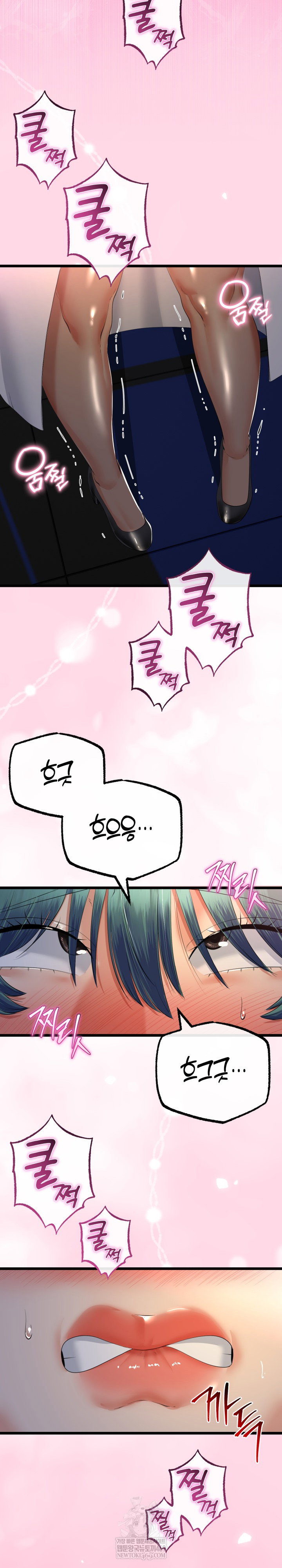 my-stepmom-has-returned-raw-chap-71-13