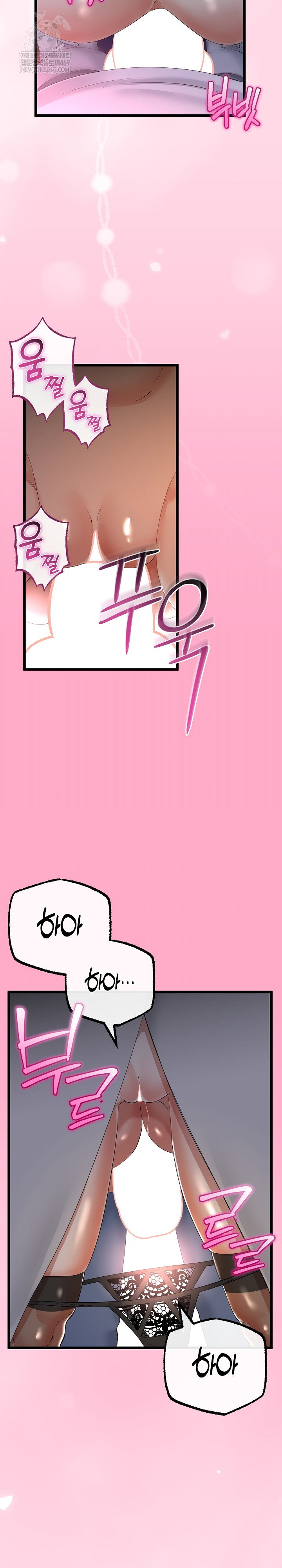 my-stepmom-has-returned-raw-chap-72-13