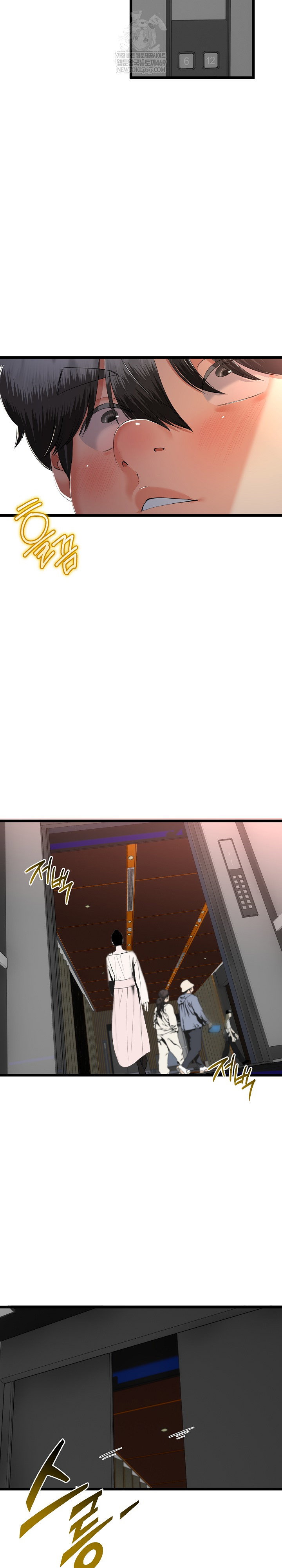 my-stepmom-has-returned-raw-chap-73-3