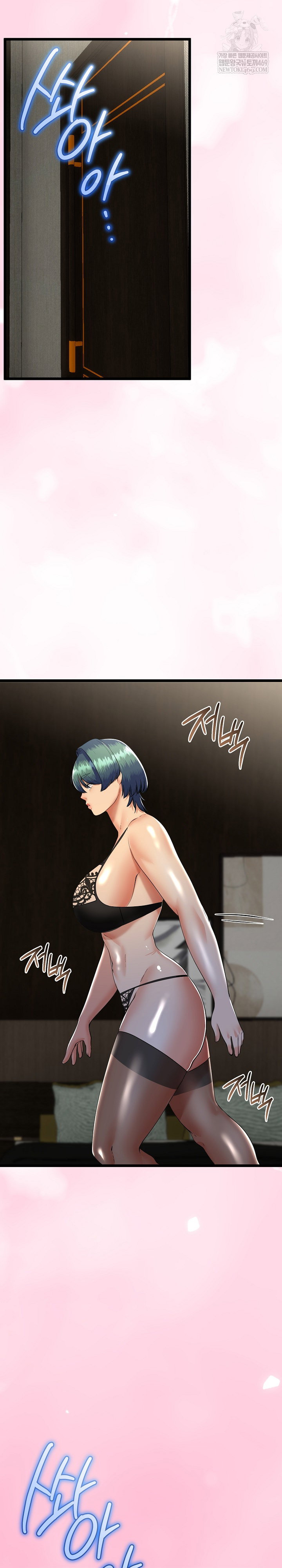 my-stepmom-has-returned-raw-chap-76-12