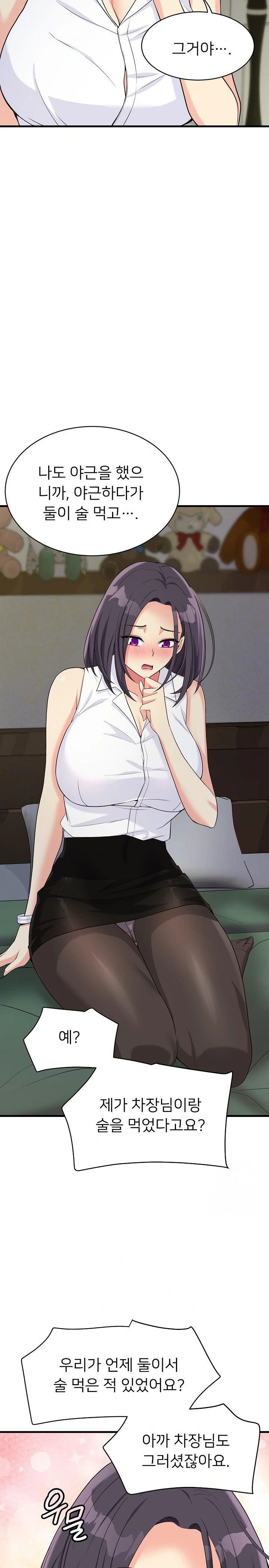 my-other-girlfriend-raw-chap-19-10