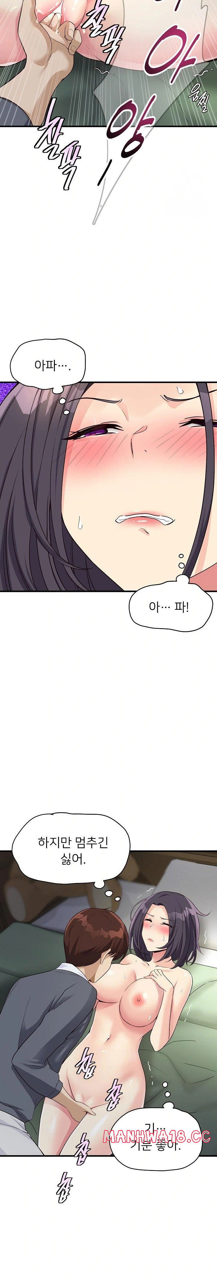 my-other-girlfriend-raw-chap-19-38