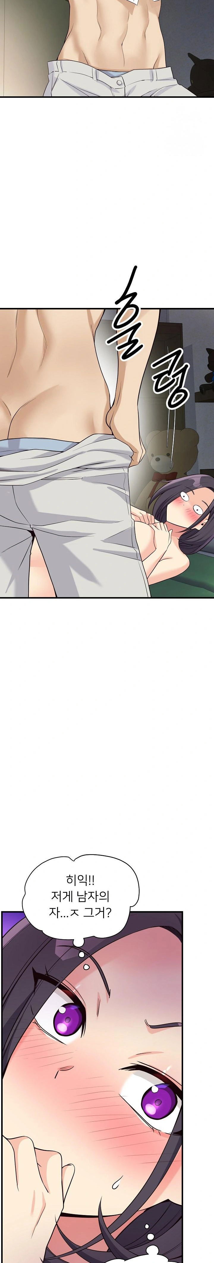 my-other-girlfriend-raw-chap-19-40