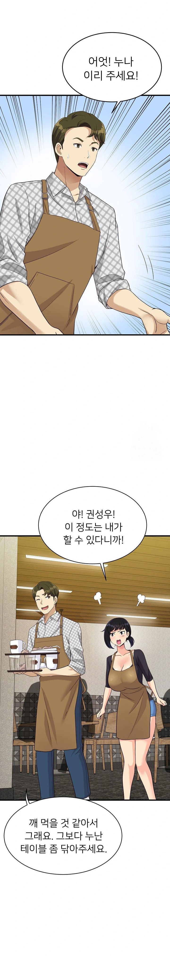 my-other-girlfriend-raw-chap-21-26