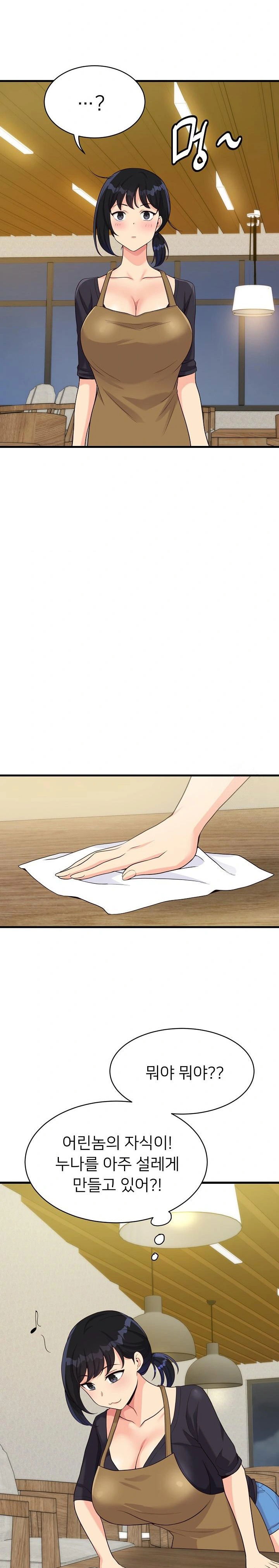 my-other-girlfriend-raw-chap-21-28