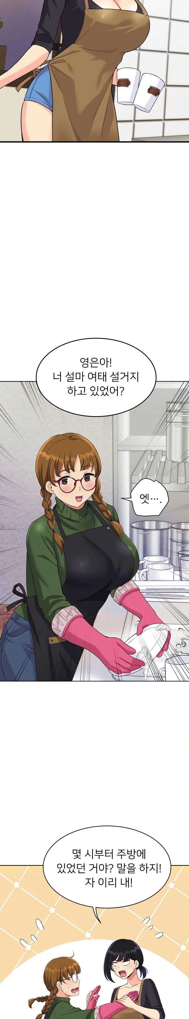 my-other-girlfriend-raw-chap-21-32