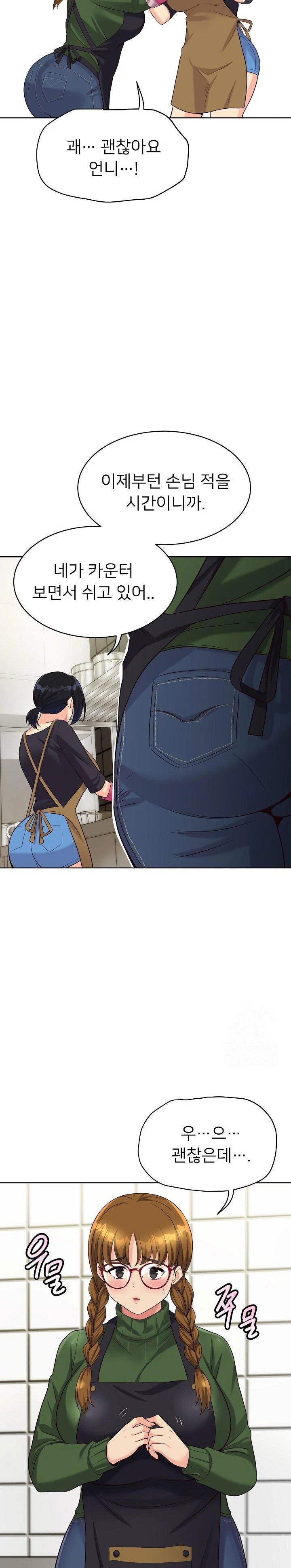 my-other-girlfriend-raw-chap-21-33