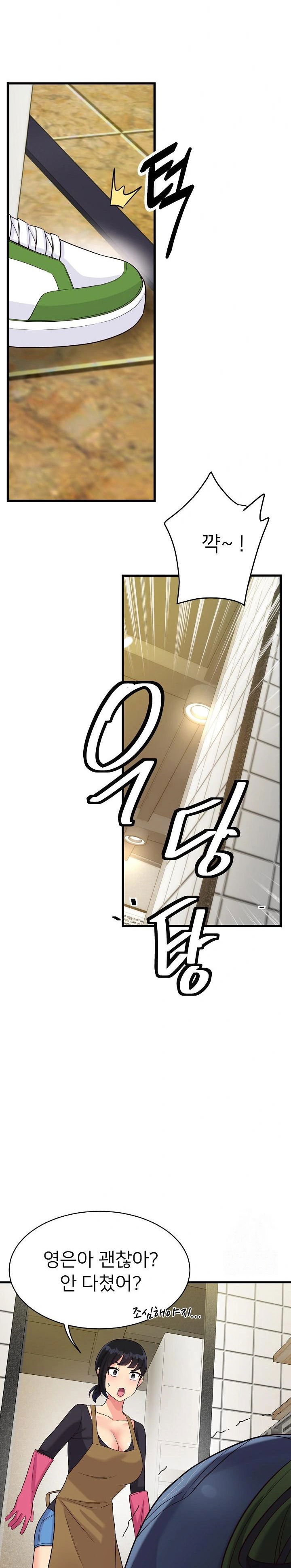 my-other-girlfriend-raw-chap-21-35