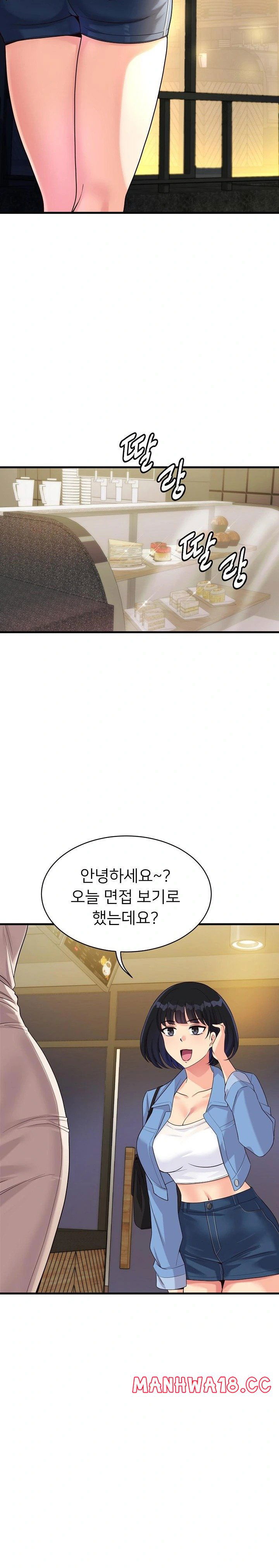 my-other-girlfriend-raw-chap-21-5