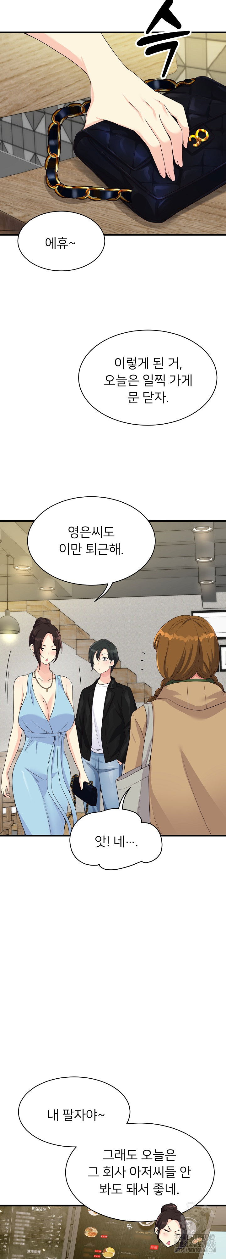 my-other-girlfriend-raw-chap-30-11