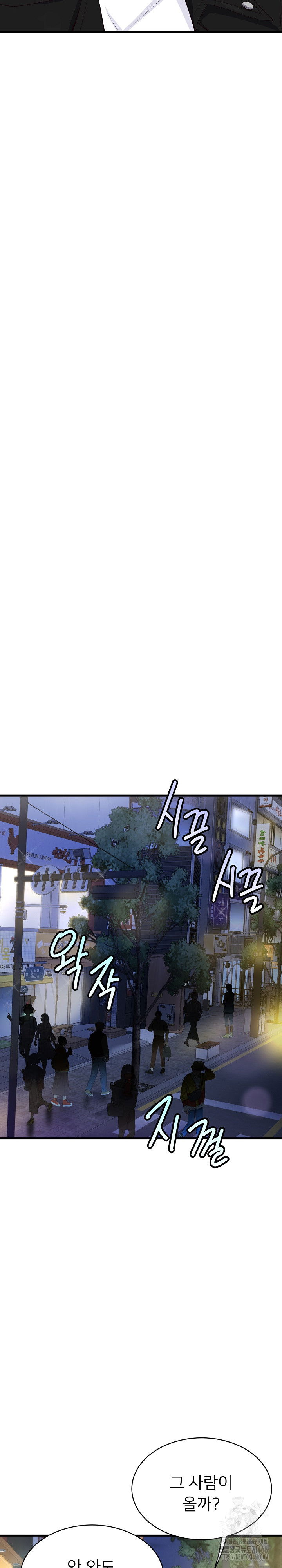 my-other-girlfriend-raw-chap-30-13