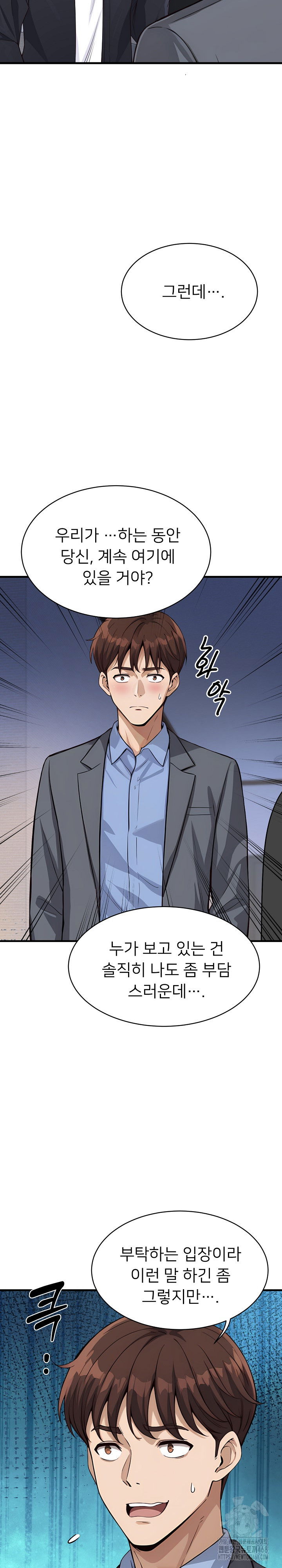 my-other-girlfriend-raw-chap-30-19