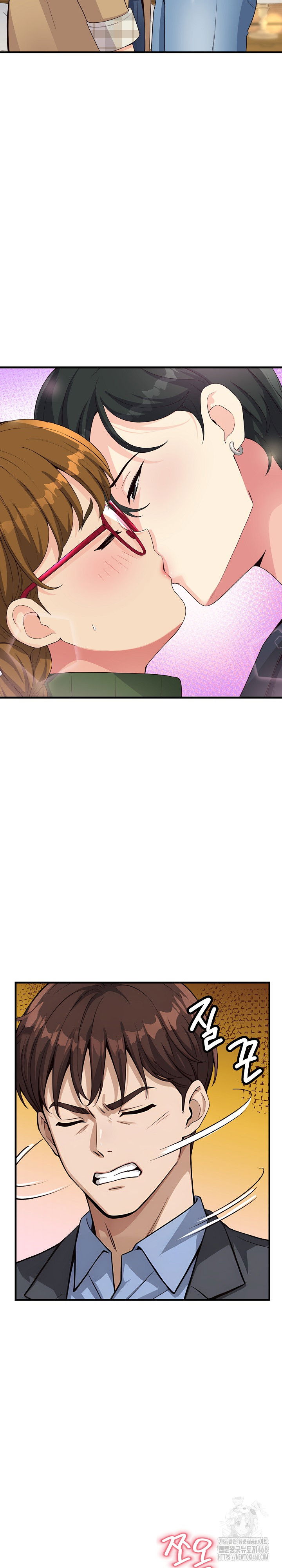 my-other-girlfriend-raw-chap-30-23