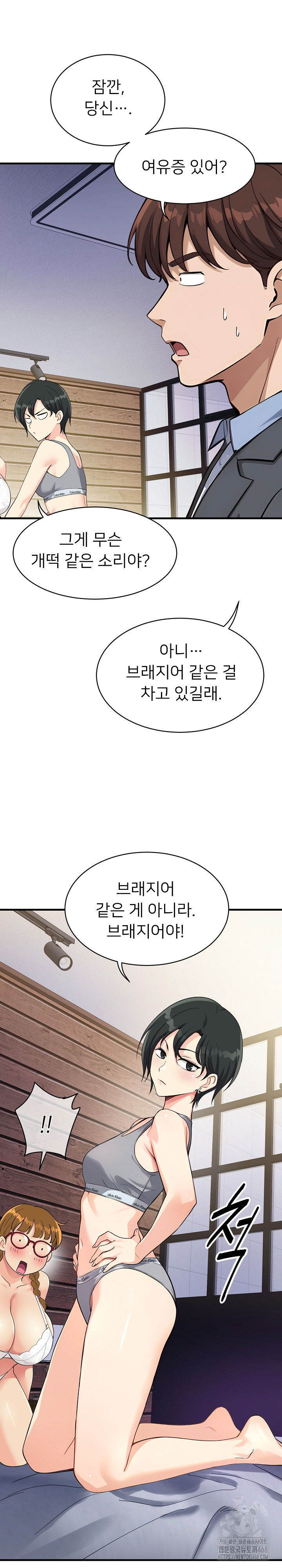 my-other-girlfriend-raw-chap-30-26