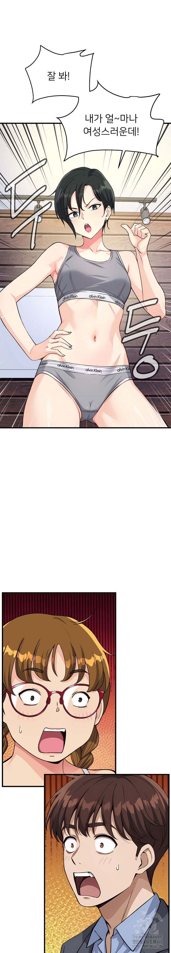 my-other-girlfriend-raw-chap-30-29