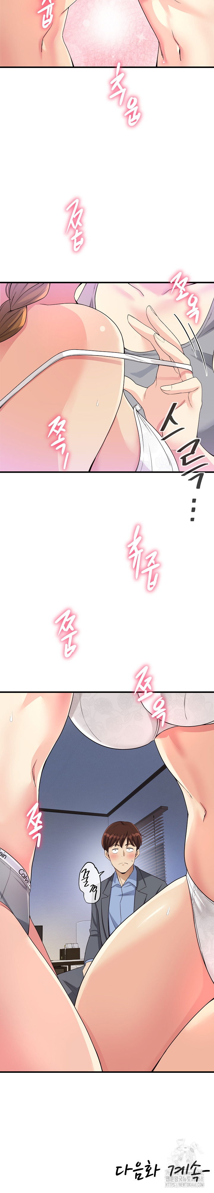 my-other-girlfriend-raw-chap-30-35
