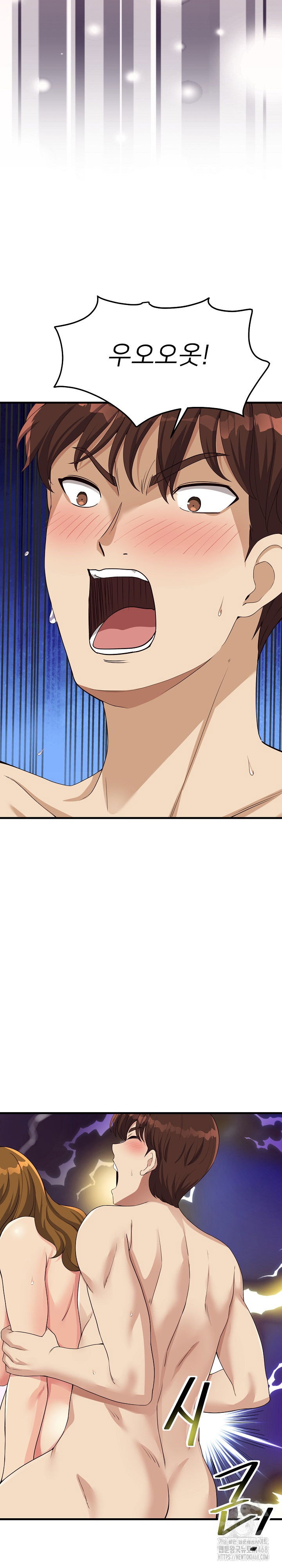 my-other-girlfriend-raw-chap-30-3