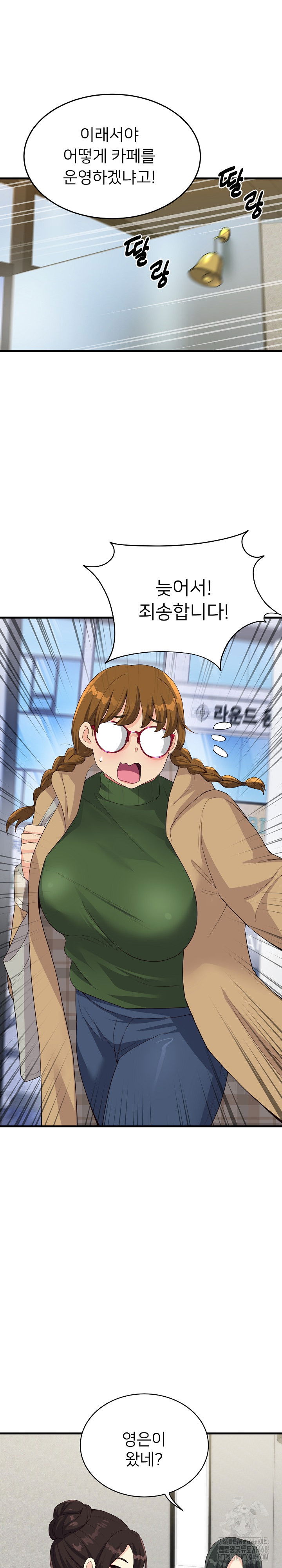 my-other-girlfriend-raw-chap-30-7
