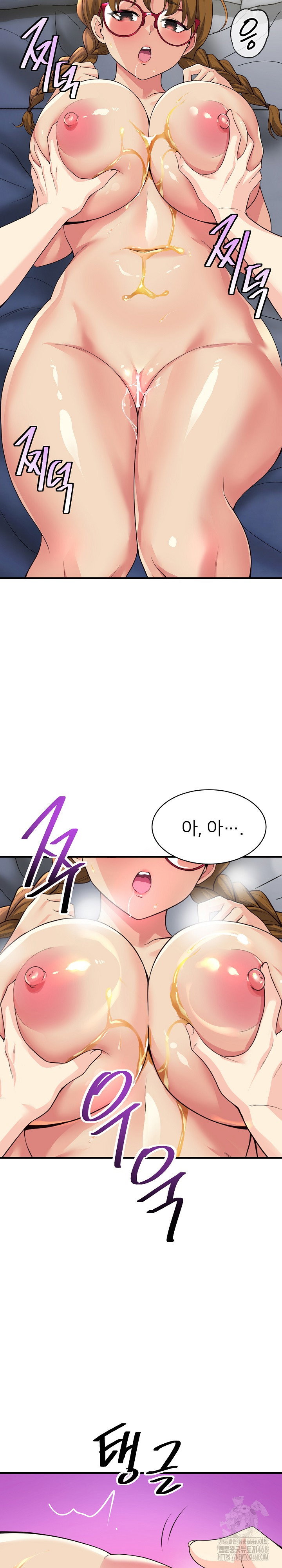 my-other-girlfriend-raw-chap-31-11