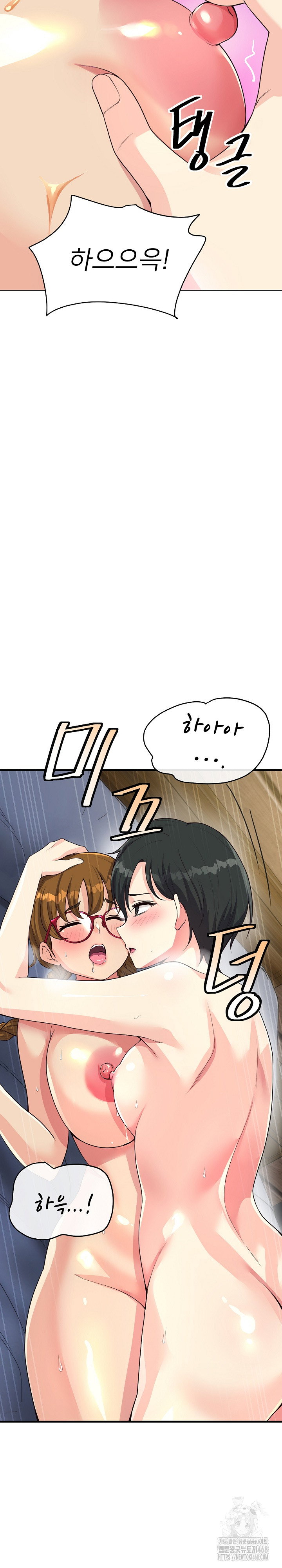 my-other-girlfriend-raw-chap-31-12