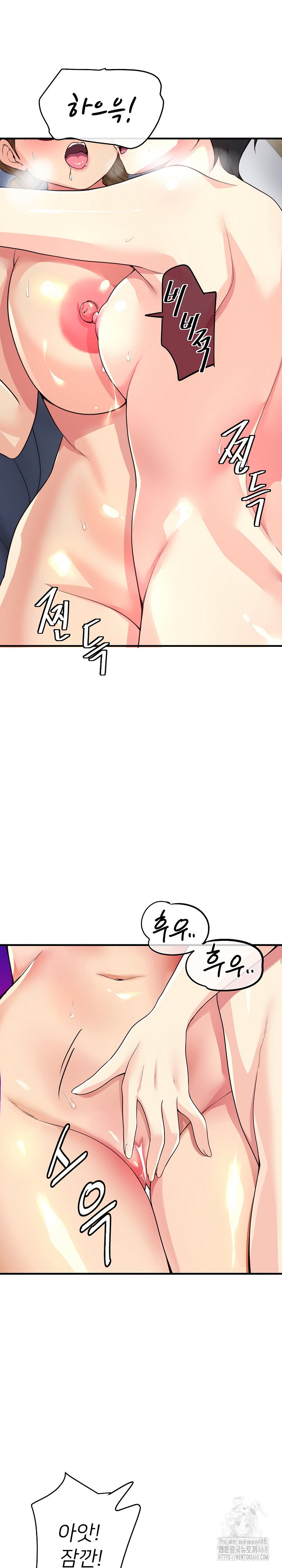 my-other-girlfriend-raw-chap-31-13