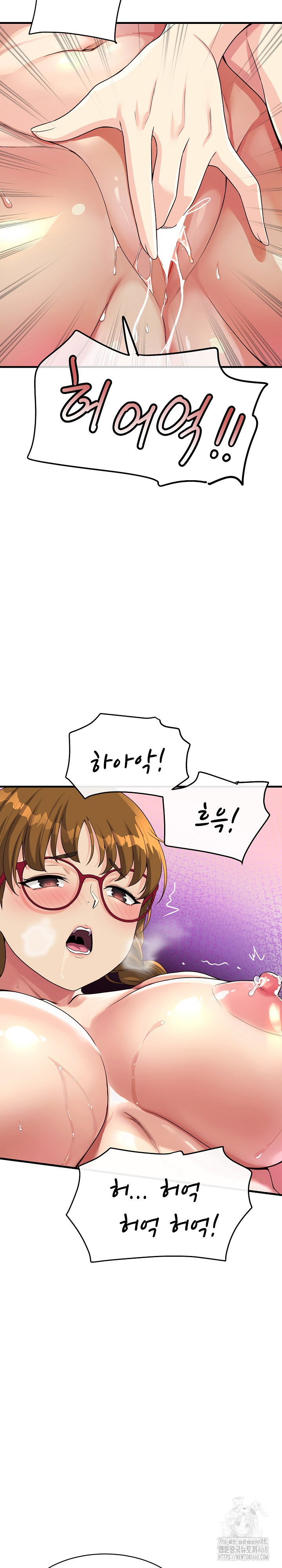 my-other-girlfriend-raw-chap-31-14