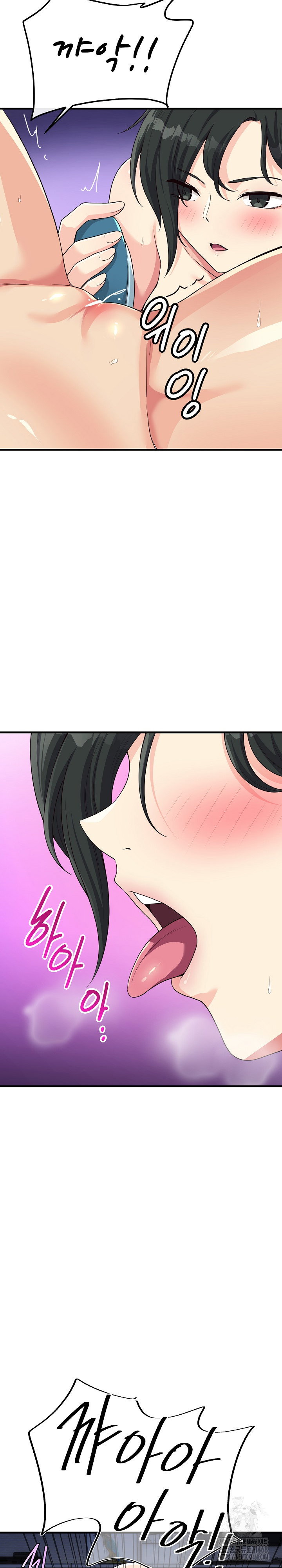 my-other-girlfriend-raw-chap-31-18