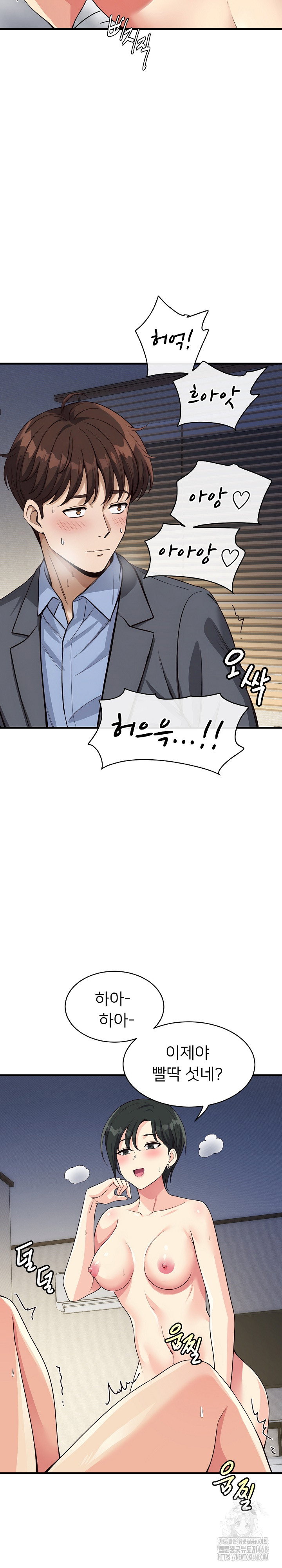 my-other-girlfriend-raw-chap-31-20