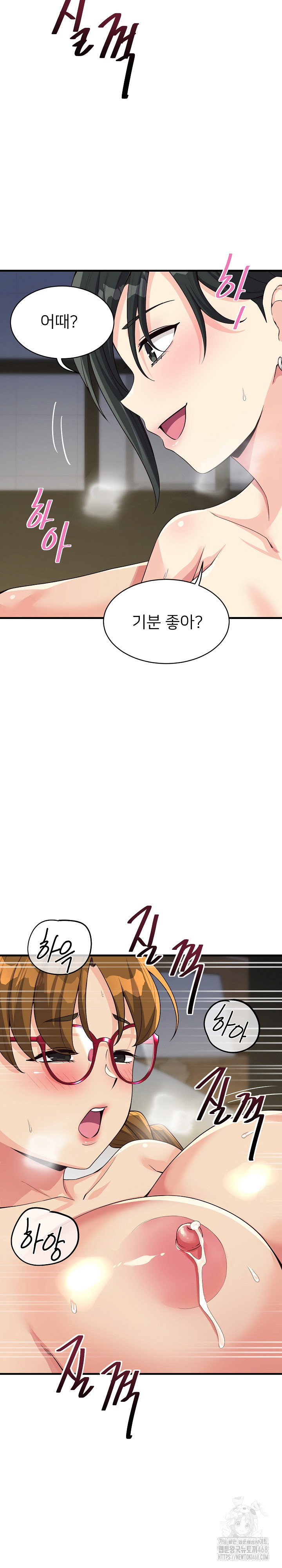 my-other-girlfriend-raw-chap-31-22