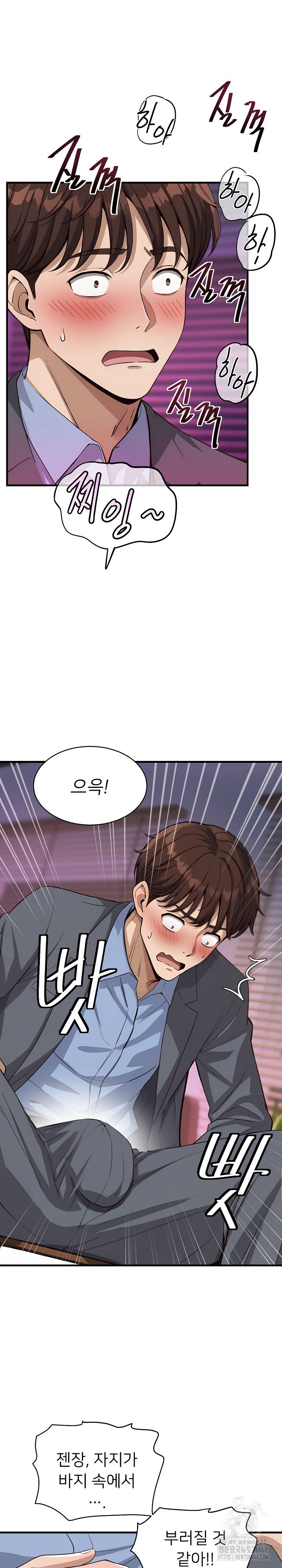 my-other-girlfriend-raw-chap-31-23
