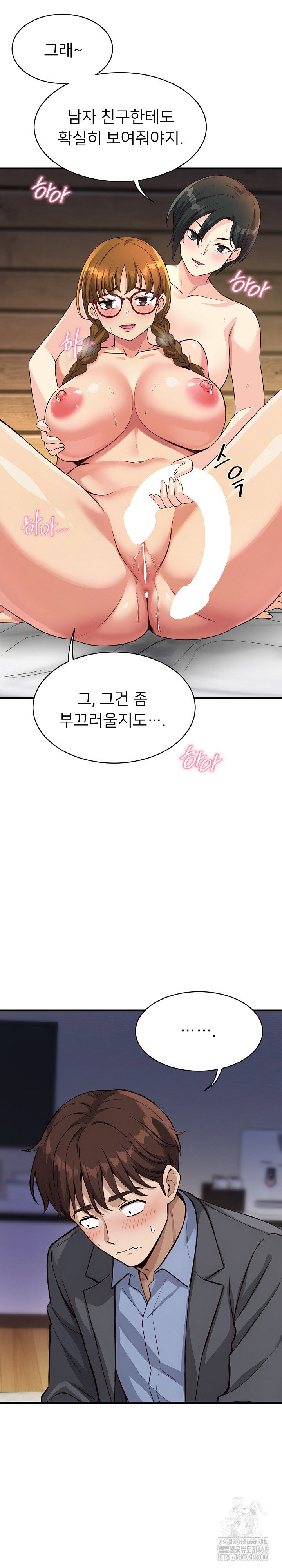 my-other-girlfriend-raw-chap-31-27
