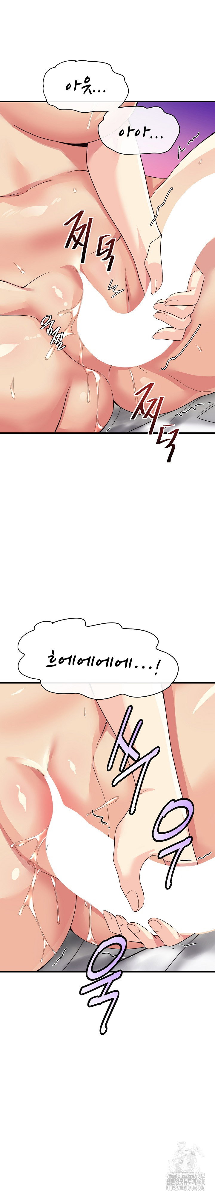 my-other-girlfriend-raw-chap-31-28