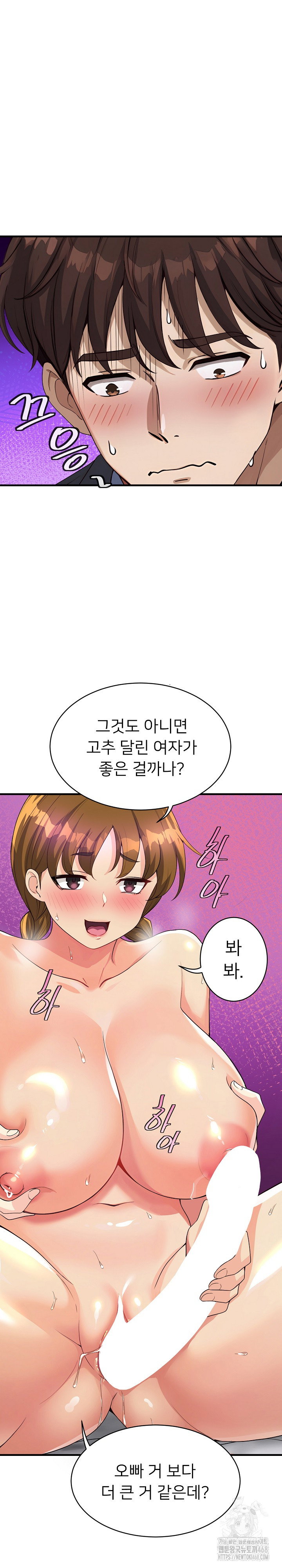 my-other-girlfriend-raw-chap-31-35