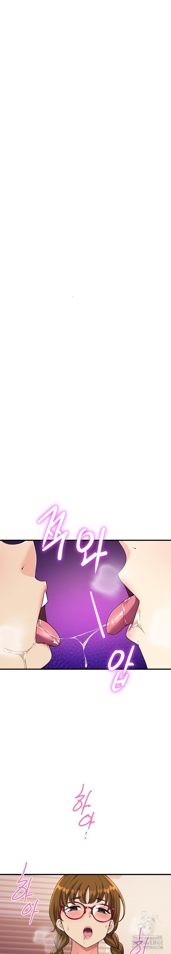 my-other-girlfriend-raw-chap-31-3