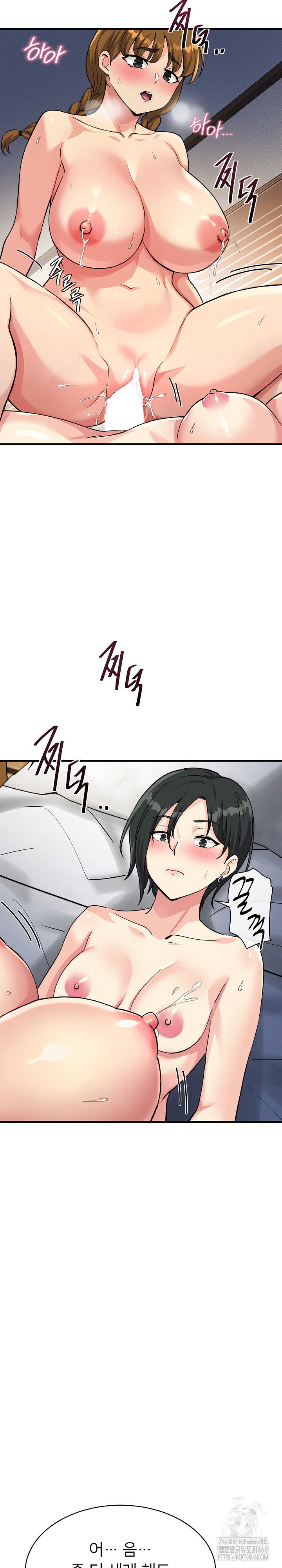my-other-girlfriend-raw-chap-32-16
