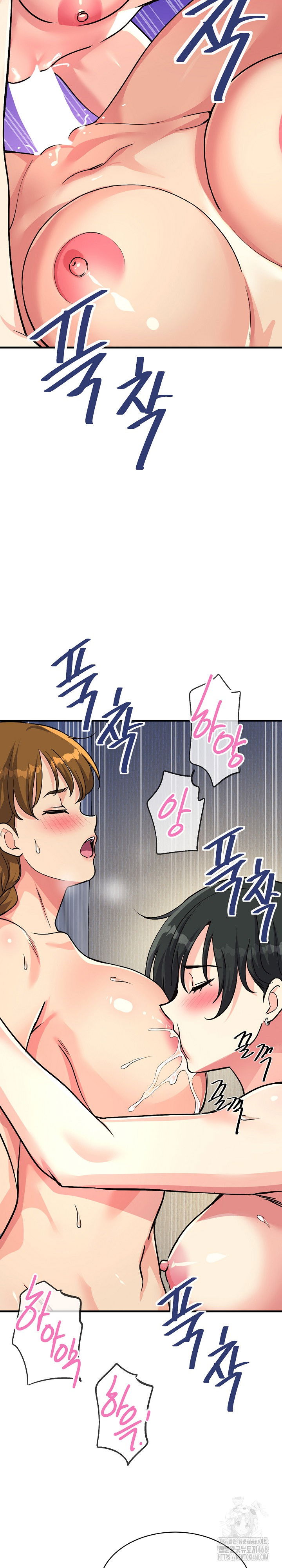 my-other-girlfriend-raw-chap-32-25