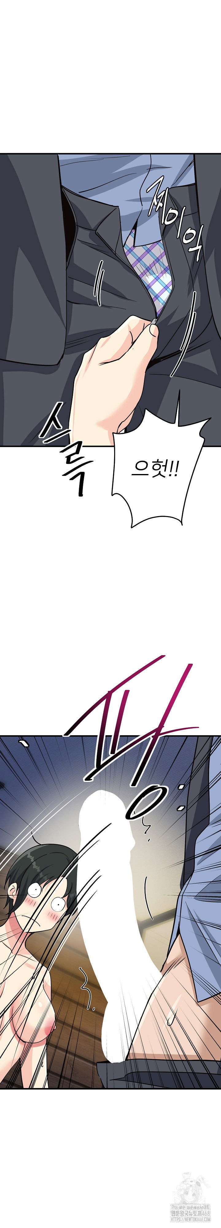 my-other-girlfriend-raw-chap-32-28