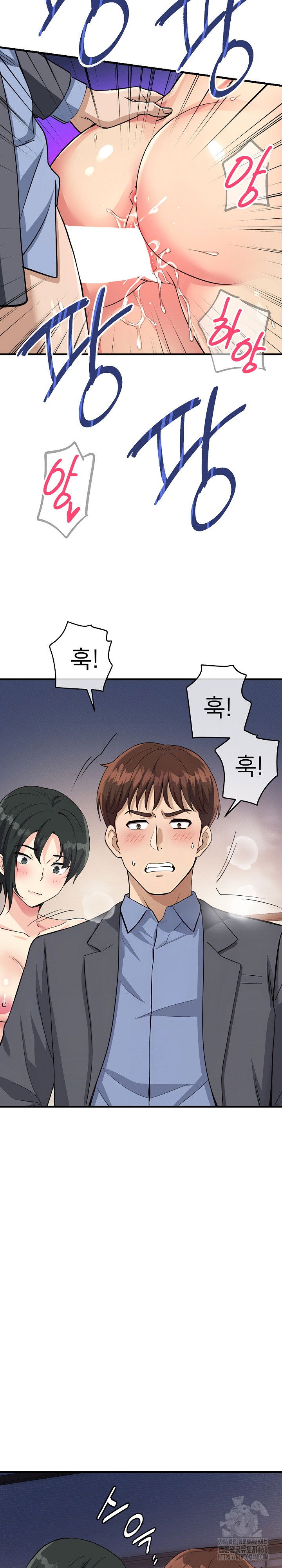 my-other-girlfriend-raw-chap-32-34