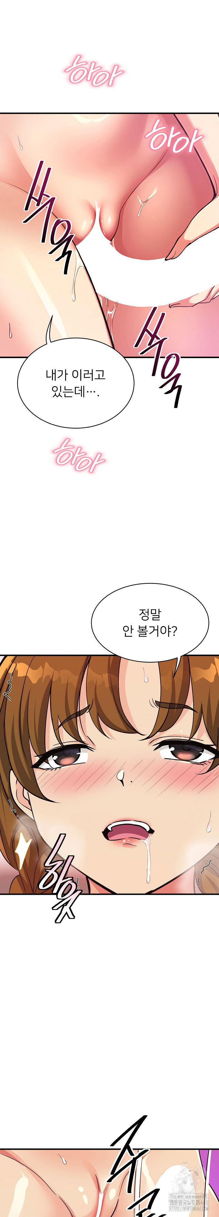 my-other-girlfriend-raw-chap-32-5