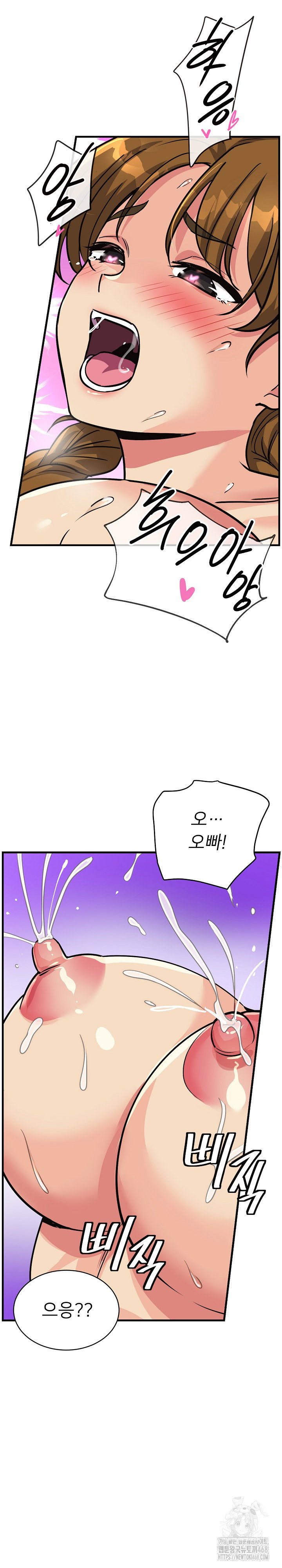 my-other-girlfriend-raw-chap-33-15