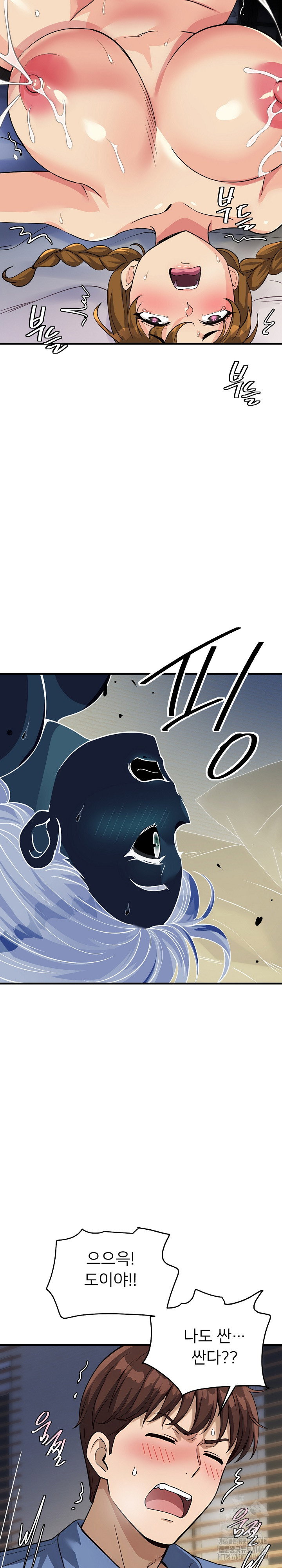 my-other-girlfriend-raw-chap-33-18