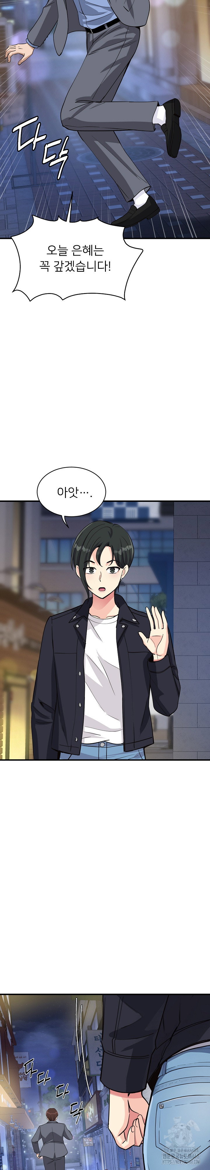 my-other-girlfriend-raw-chap-33-25