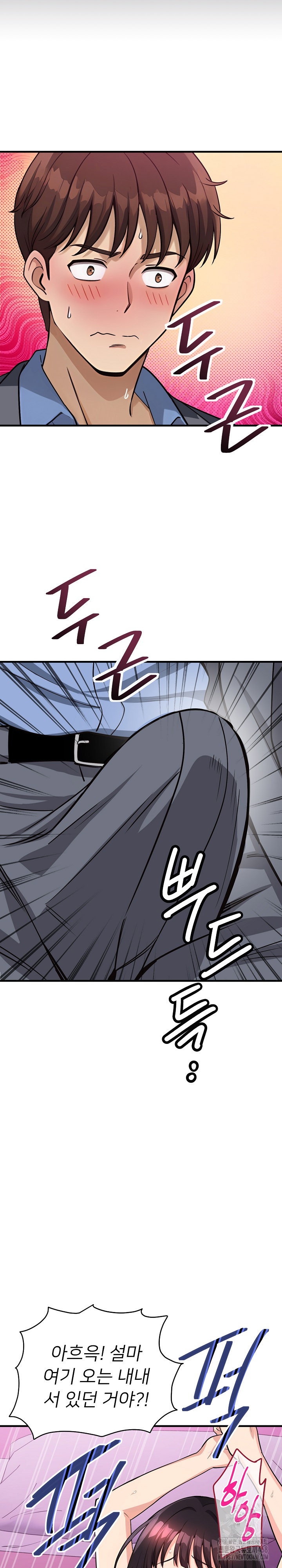 my-other-girlfriend-raw-chap-33-31